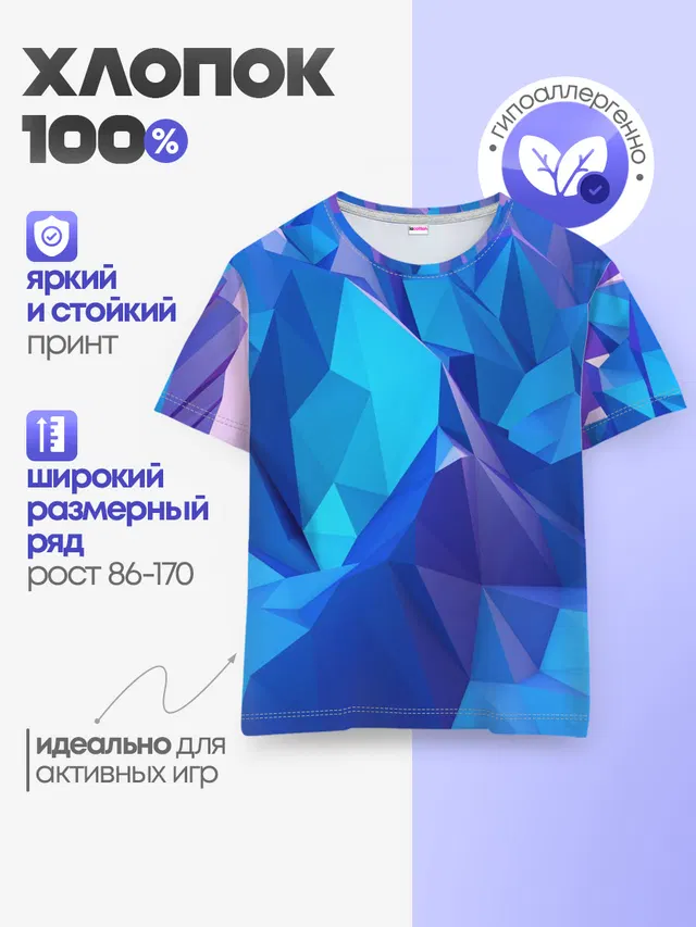 Детская базовая футболка с принтом «Pop Art — NEON CRYSTALLS»