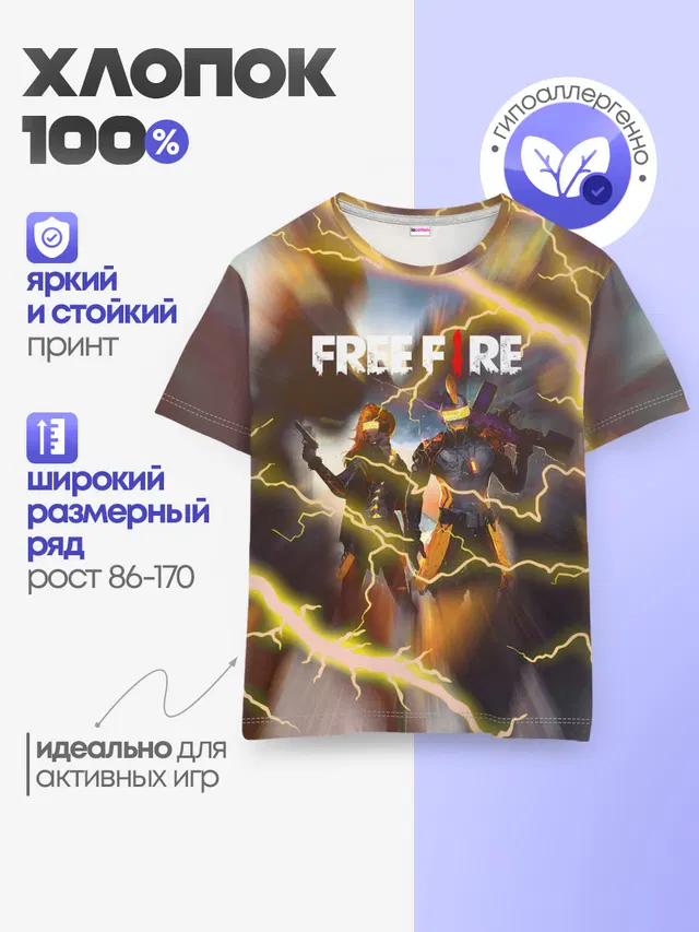 Детская базовая футболка