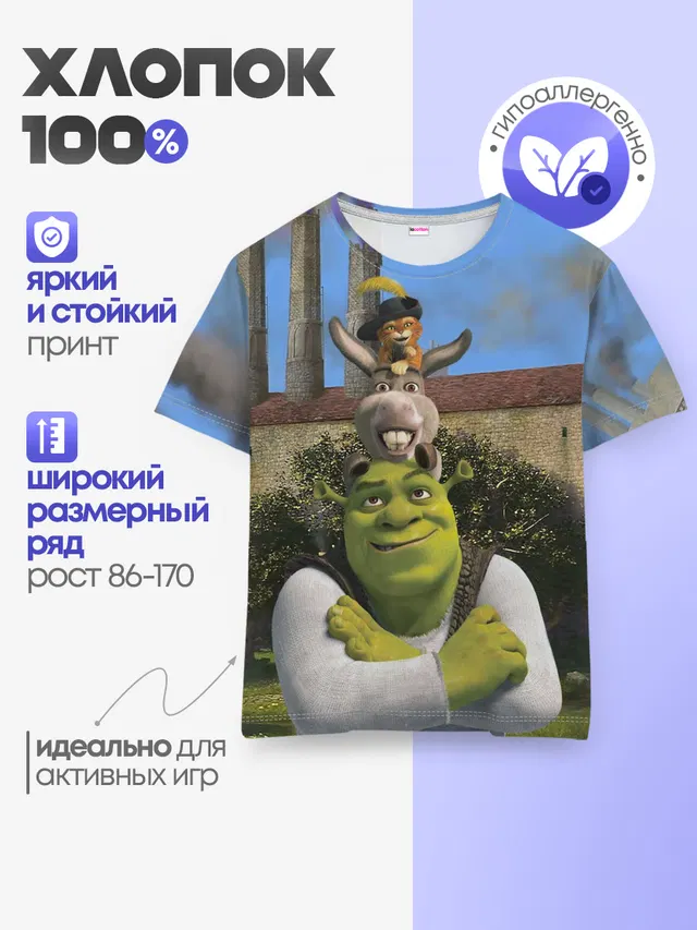 Детская базовая футболка