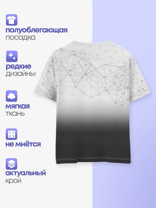 Детская базовая футболка