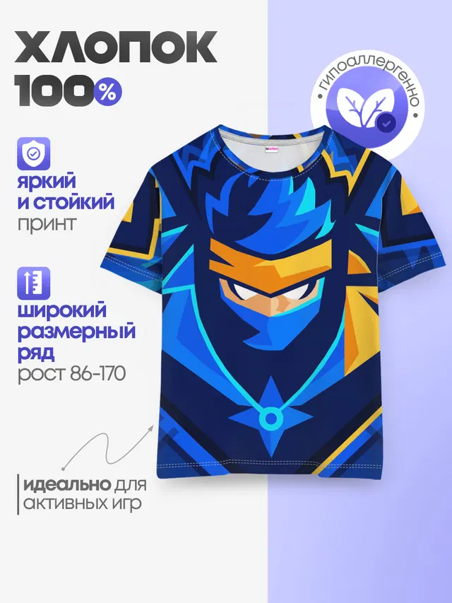 Детская базовая футболка с принтом «Фортнайт — FORTNITE NINJA»