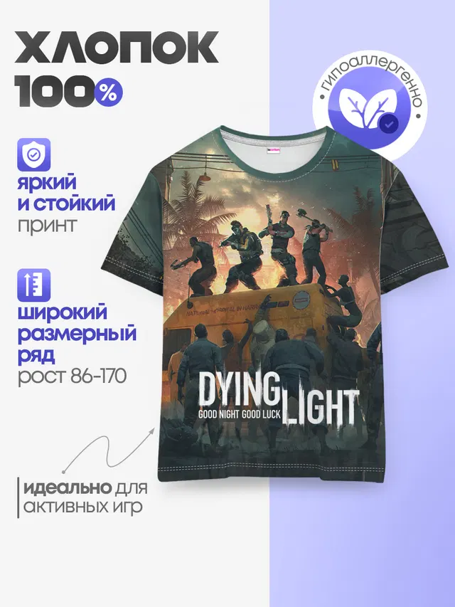 Детская базовая футболка