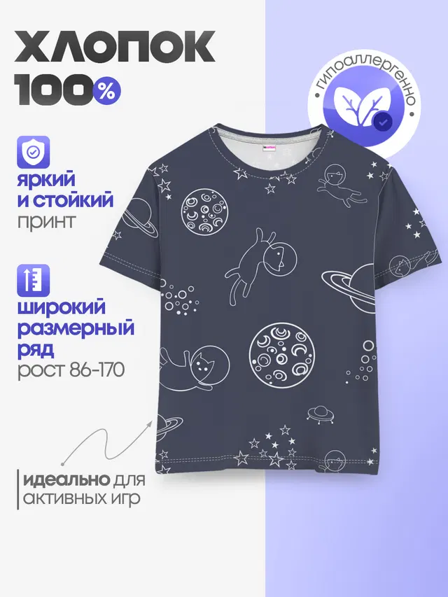 Космо киски