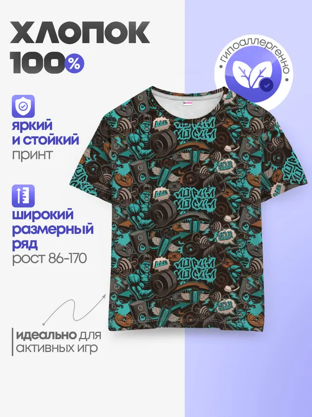 Чувак на спорте
