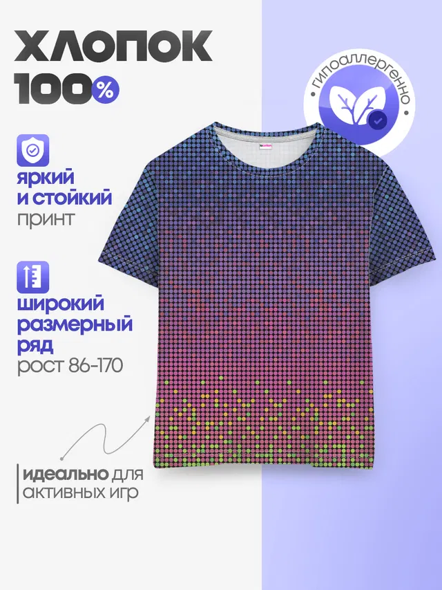 Ретро узор