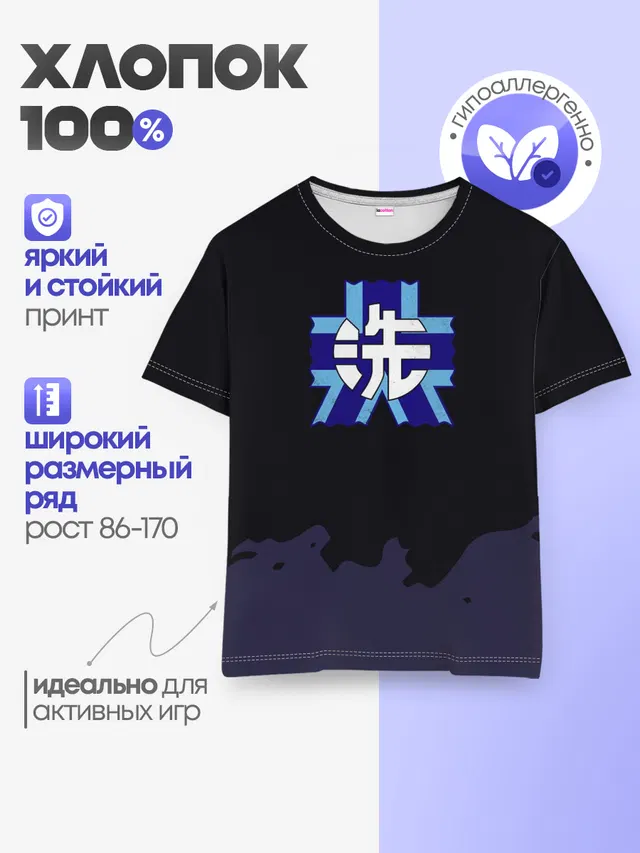 Girls und Panzer Удильщик