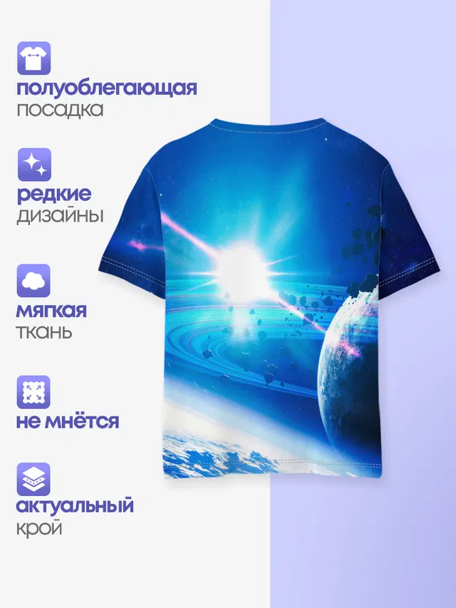 Космос