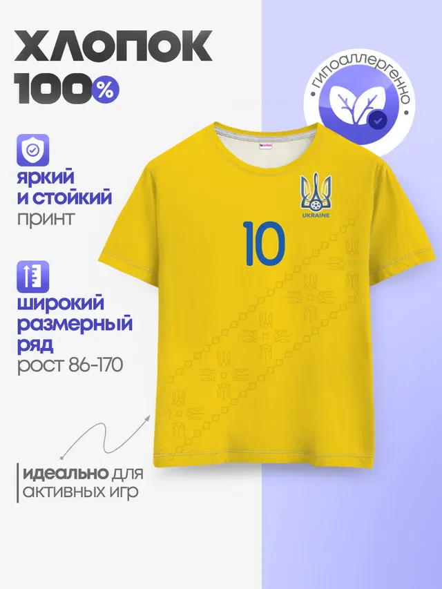 konoplyanka home 19-20