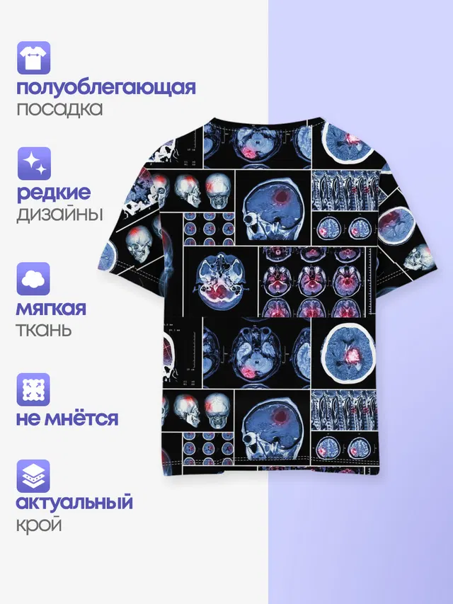 неврология