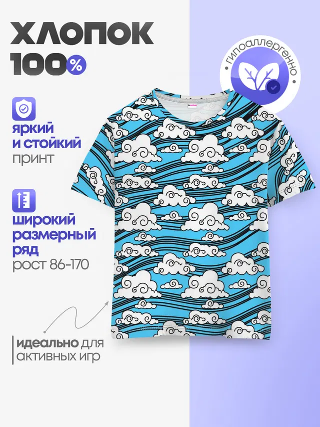 КИМОНО ТАНДЖИРО