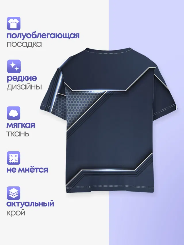 Детская базовая футболка