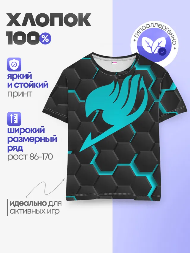 Детская базовая футболка