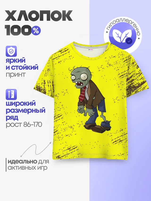 Детская базовая футболка с принтом «Zombie»