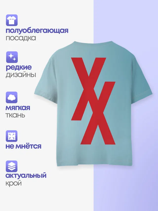 Детская базовая футболка с принтом «Machine Gun Kelly»