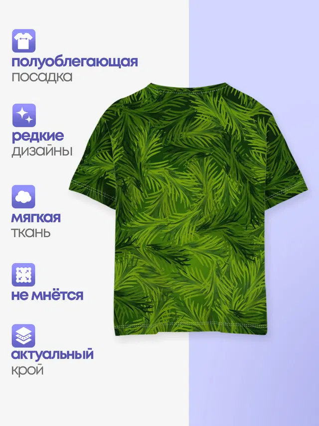 Гринч
