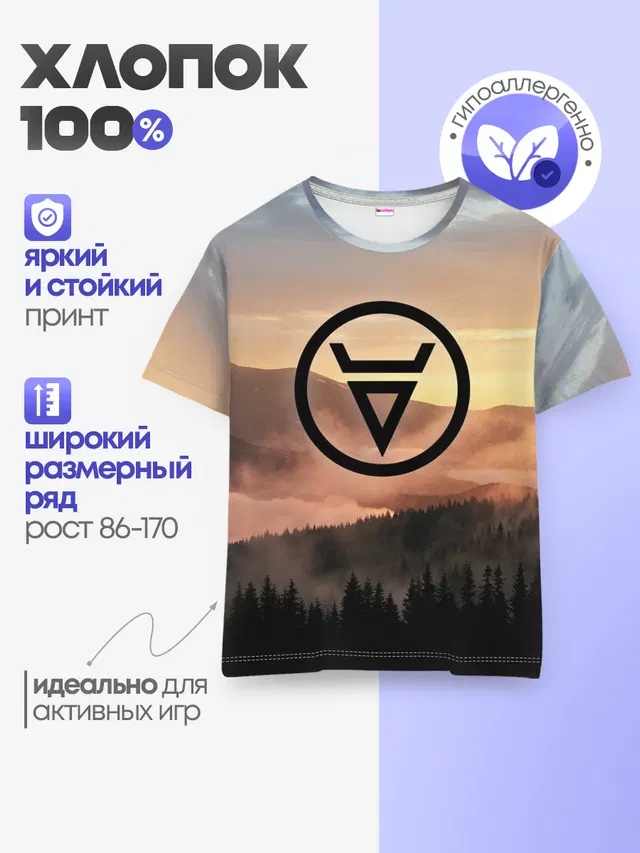 ВЕЛЕС | РУНЫ | RUNES