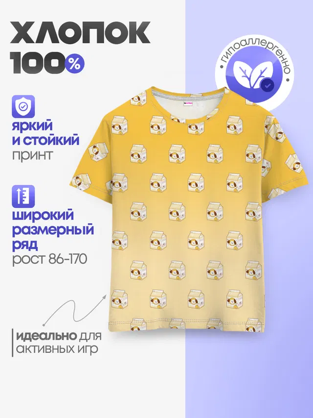 Chimmy juice