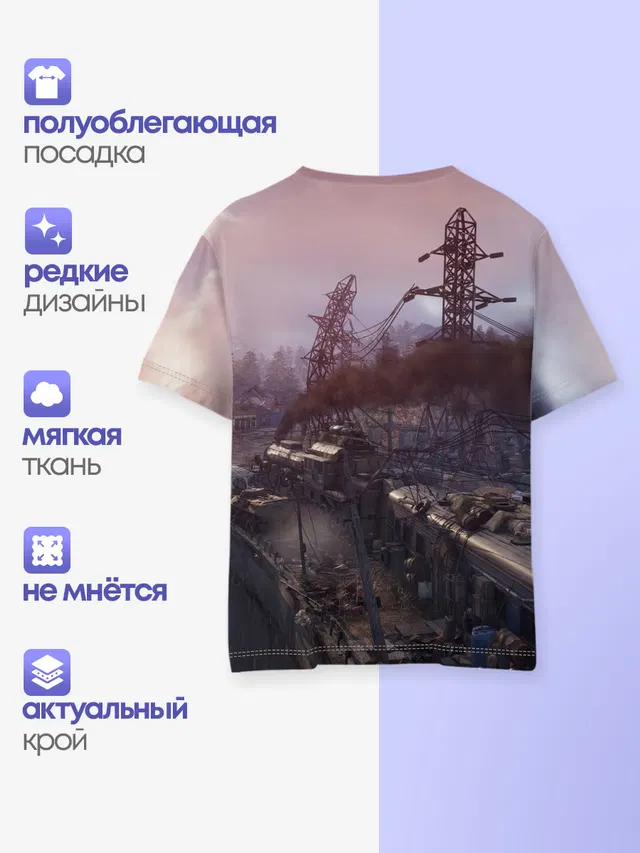 Детская базовая футболка