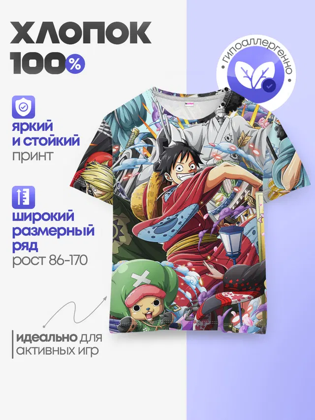 One Piece стикербомбинг