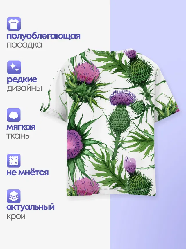 Цветок репейника