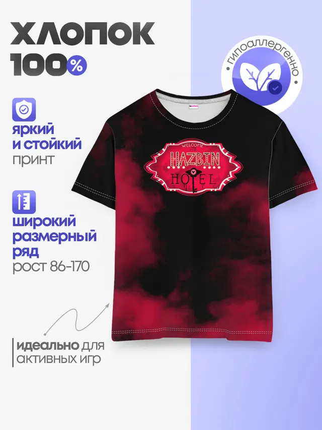 Детская базовая футболка с принтом «Marquee sign»