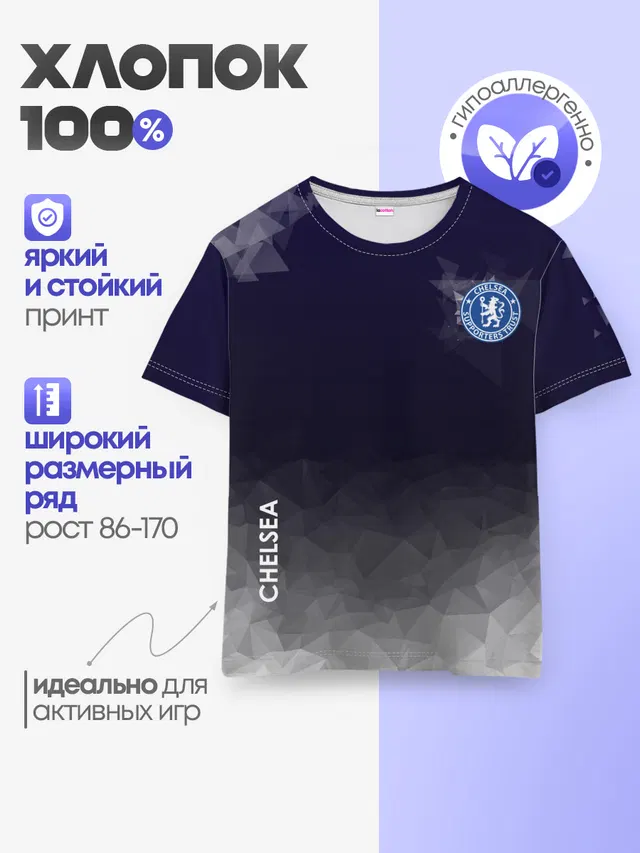 Детская базовая футболка