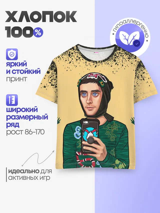 Джаред Лето | Jared Leto