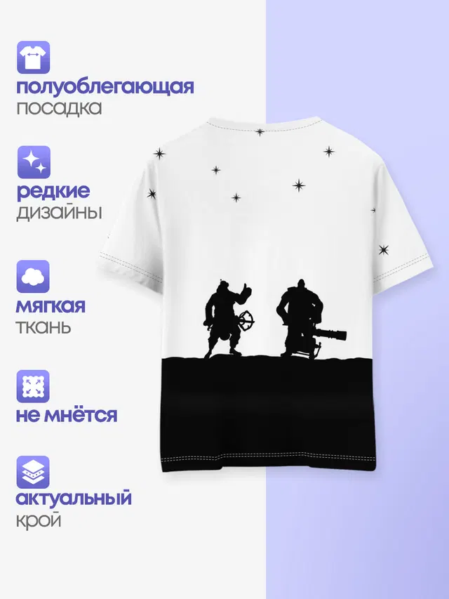 Детская базовая футболка с принтом «Heavy — Team Fortress 2»