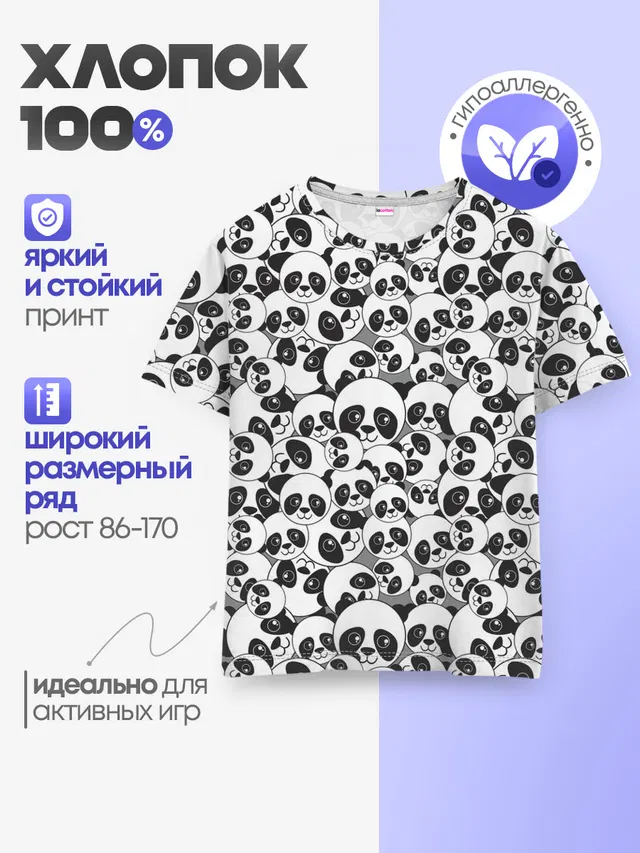 ПАНДОЧКИ