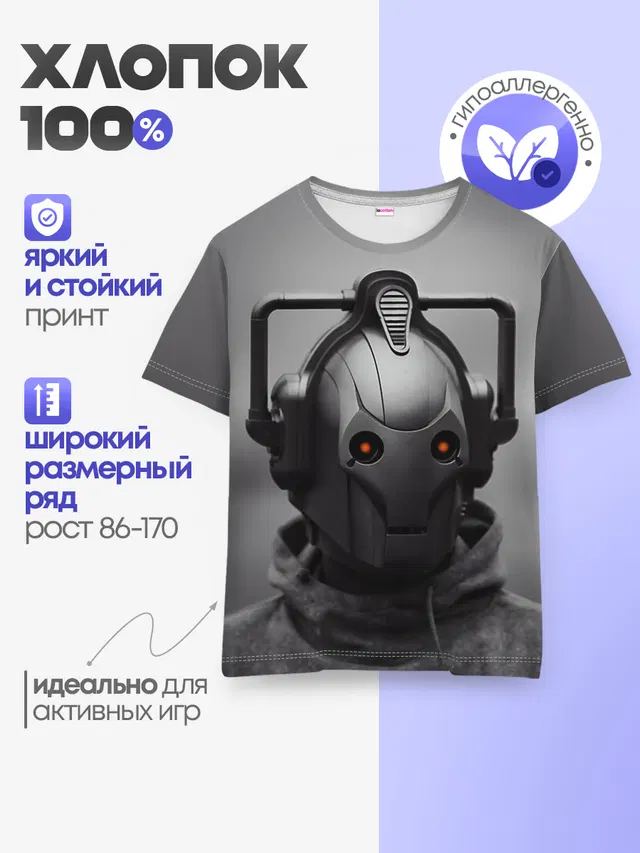 Детская базовая футболка