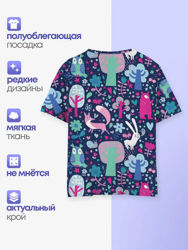 Детская базовая футболка с принтом «Разные звери — Лесные животные»
