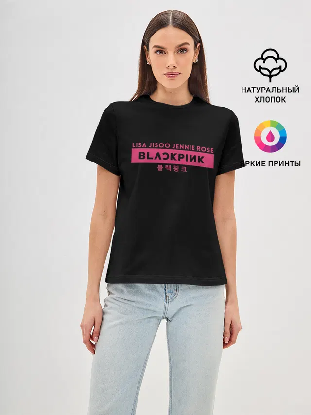 Женская базовая футболка с принтом «BlackPink»