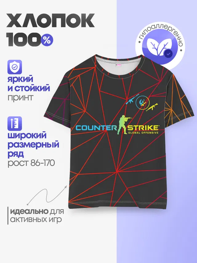 Детская базовая футболка