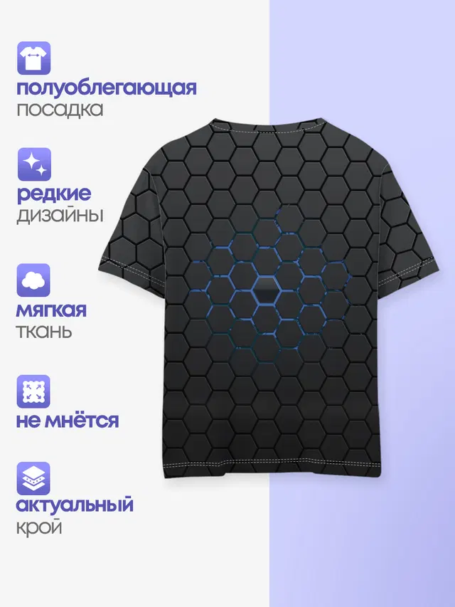 Соты карбон