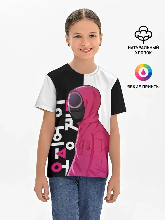 Детская базовая футболка