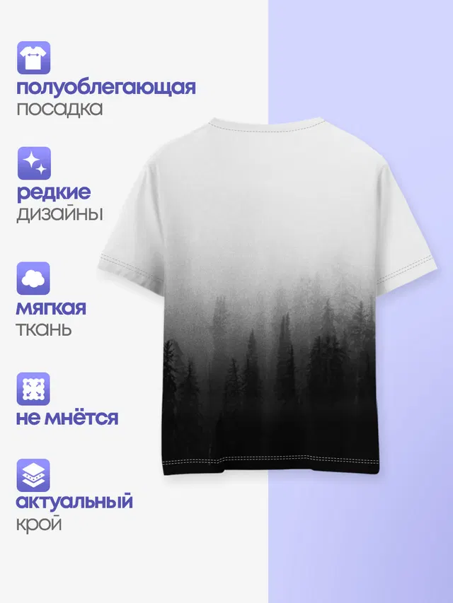 Детская базовая футболка