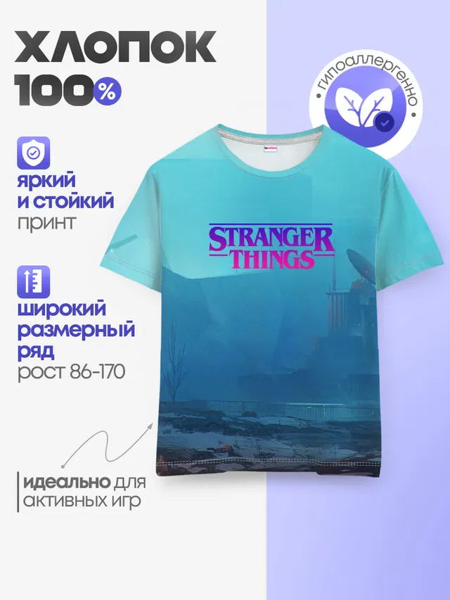 Очень странные дела