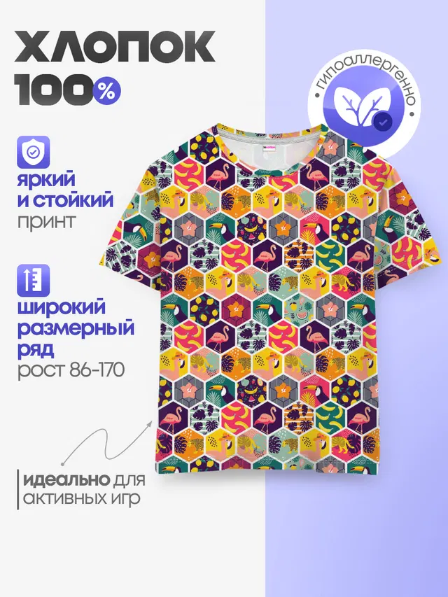 Тропический коллаж