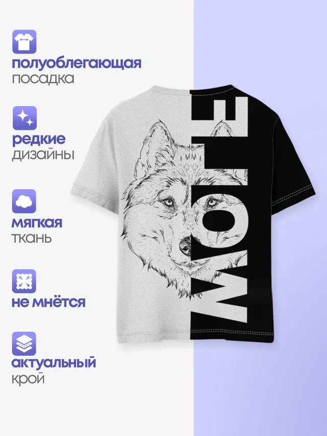 Wolf