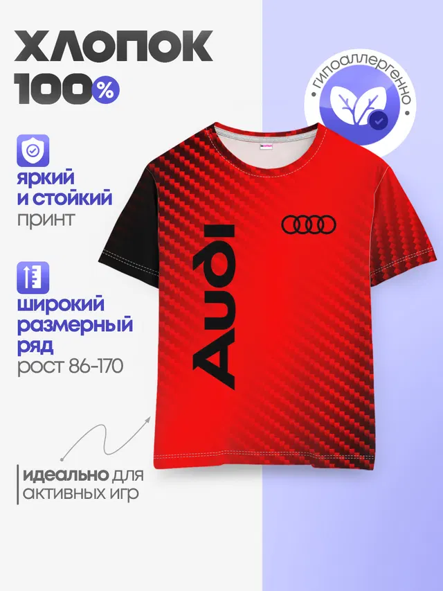 Детская базовая футболка