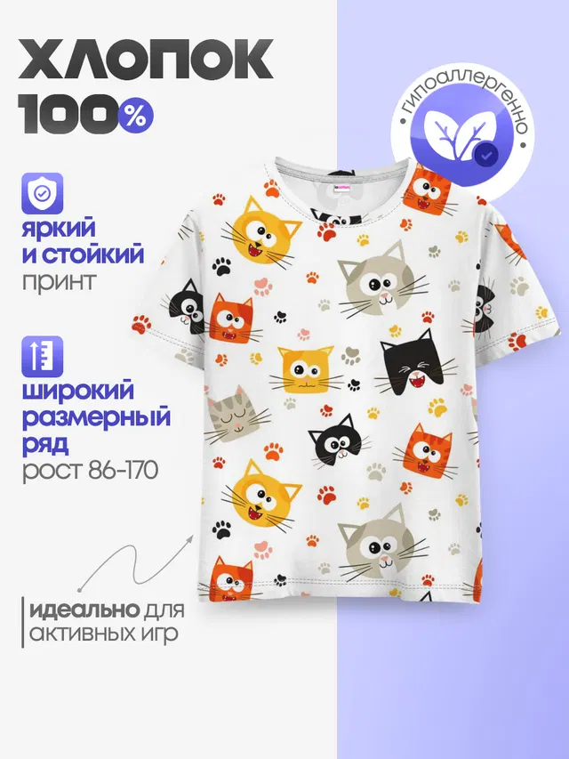 Котики с лапками