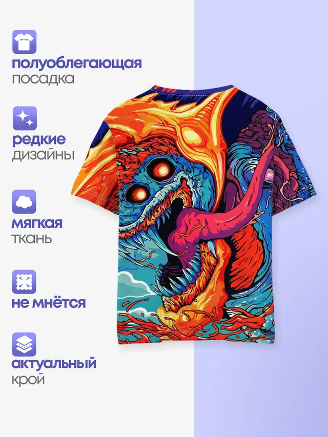 Детская базовая футболка