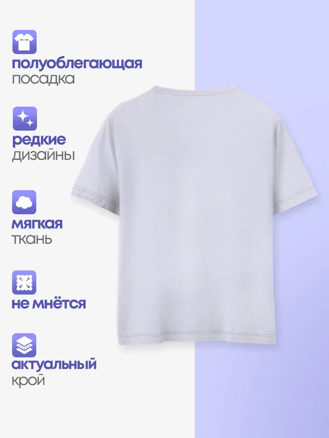 Детская базовая футболка с принтом «Элджей — Sayonara boy»