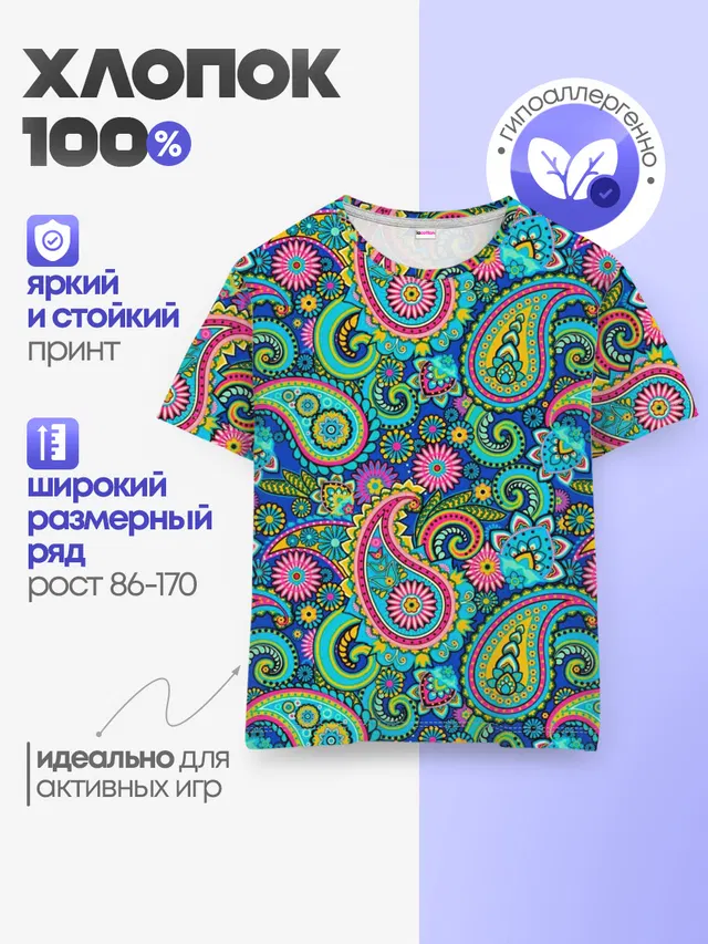 Славянские Узоры
