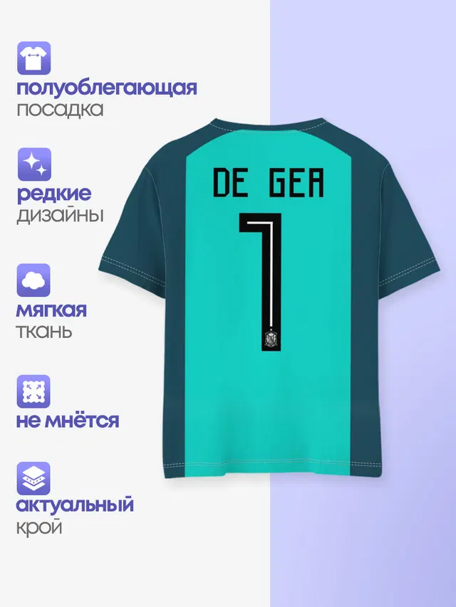 Детская базовая футболка с принтом «Сборная Испании — De Gea WC 2018»