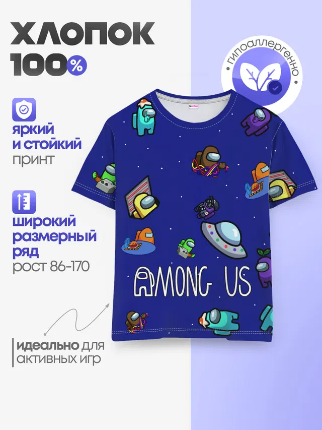 Детская базовая футболка