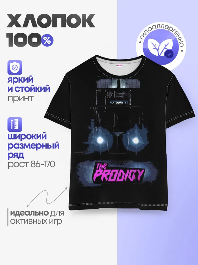 The Prodigy