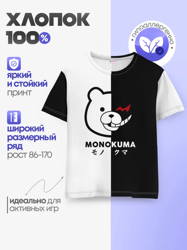 Детская базовая футболка