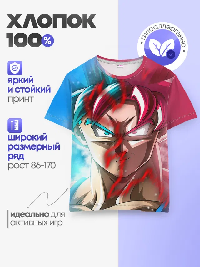 Детская базовая футболка с принтом «Dragon ball — Гохан»