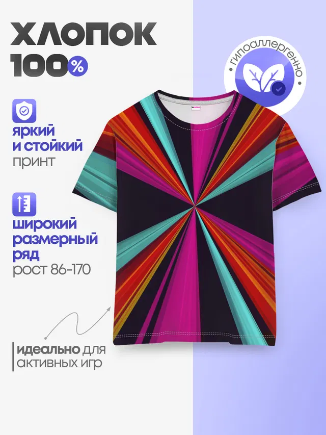 Детская базовая футболка
